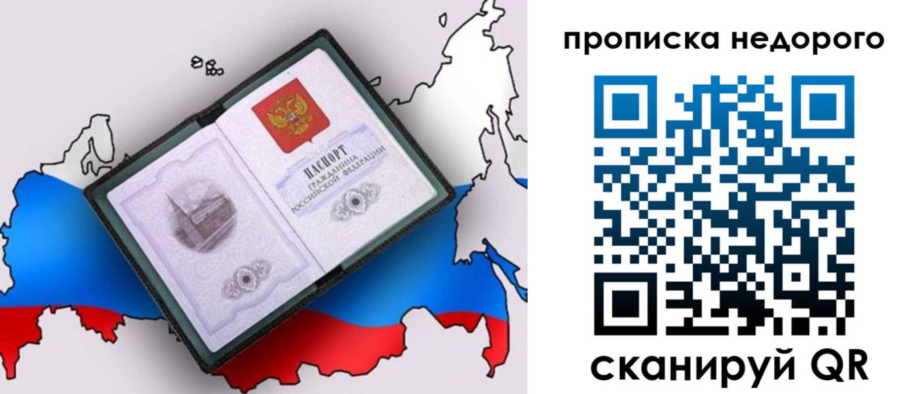 временная регистрация адрес в Кремёнках