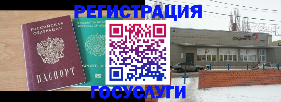 временная регистрация адрес в Кремёнках