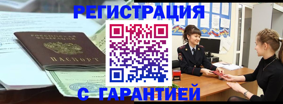 регистрация для дет. сада в Кремёнках