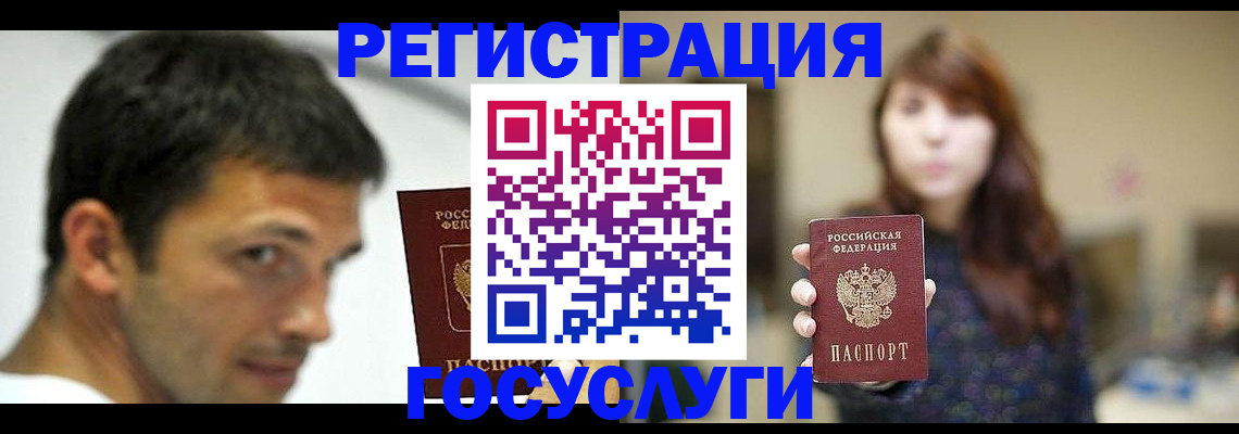 прописка для военкомата в Кремёнках